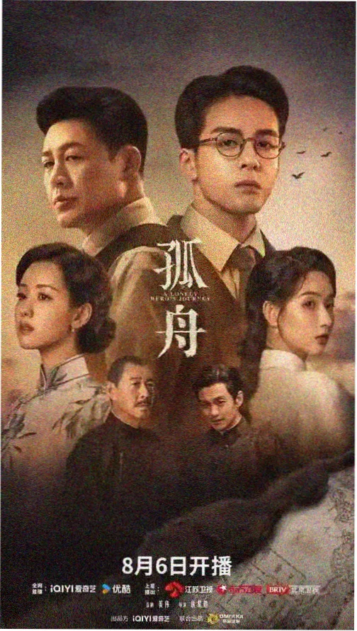 百娱影视网热播剧集长街灯火剧照海报