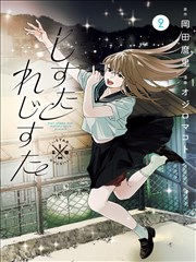 百娱影视网资讯封面涂鸦少年团原画展