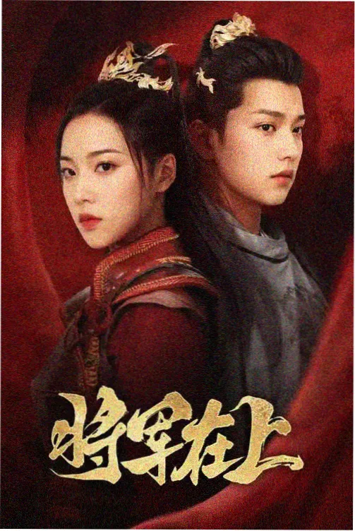 百娱影视网资讯封面年代剧服化道考据
