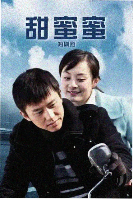 百娱影视网拼剧观影节奏图鉴封面